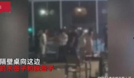 唐山打人网友爆料视频,网友爆料视频揭露惊人一幕