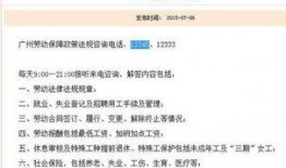 广州最新爆料电话号码,一键直通城市动态